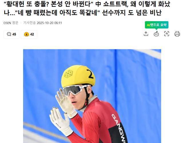 联盟开除黄 联盟开除黄