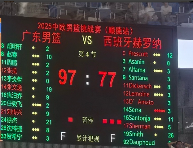 iCeD, 剩余一场比 iCeD, 剩余一场比