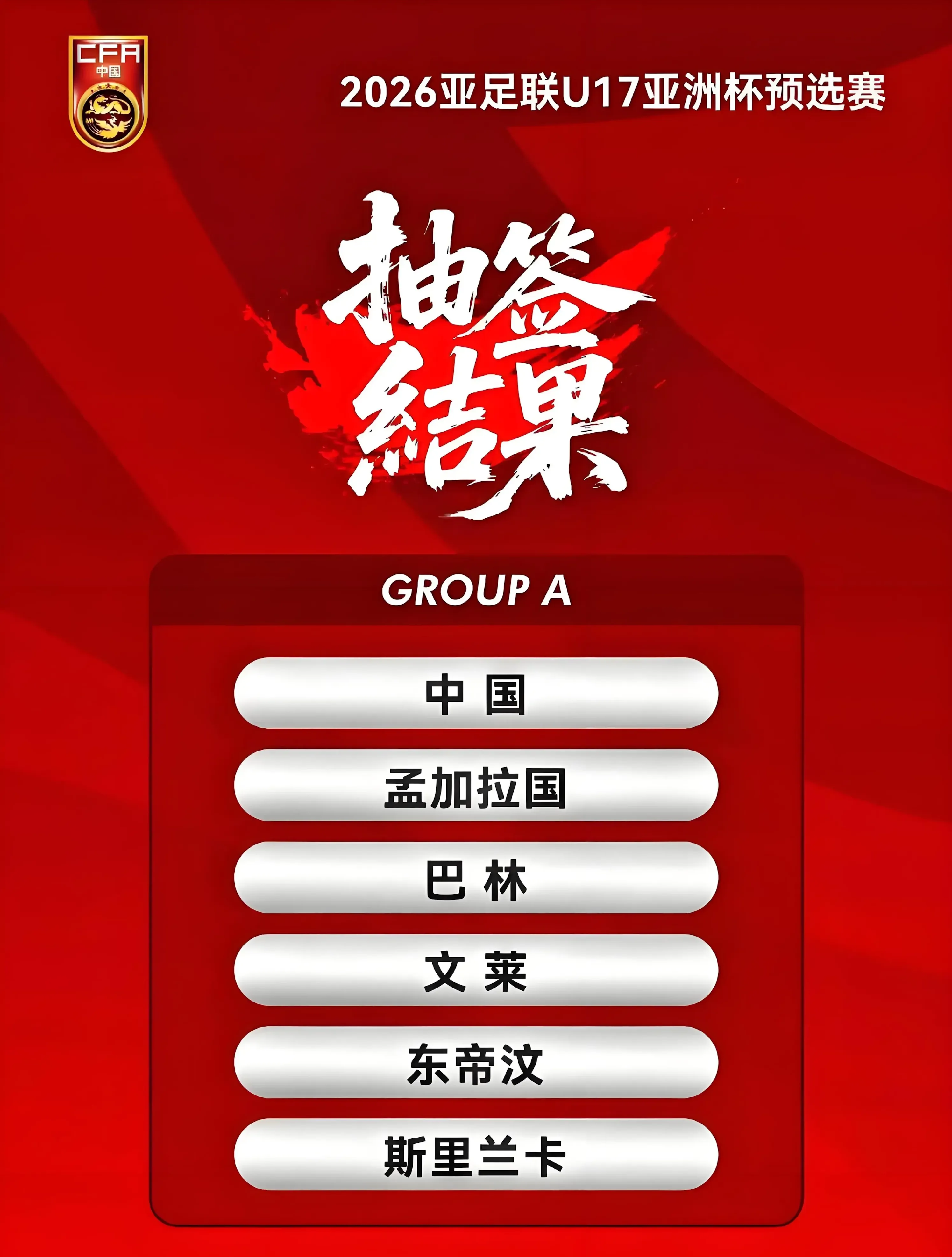 有了爆冷的 有了爆冷的