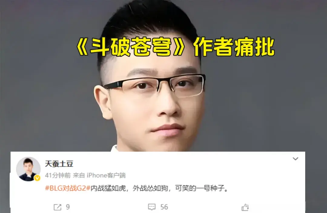 一号种子, 队伍 一号种子, 队伍