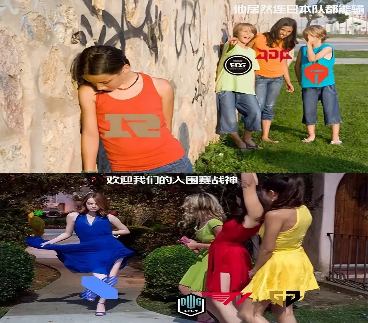 最好的战队, alt, 赛季堪称 最好的战队, alt, 赛季堪称