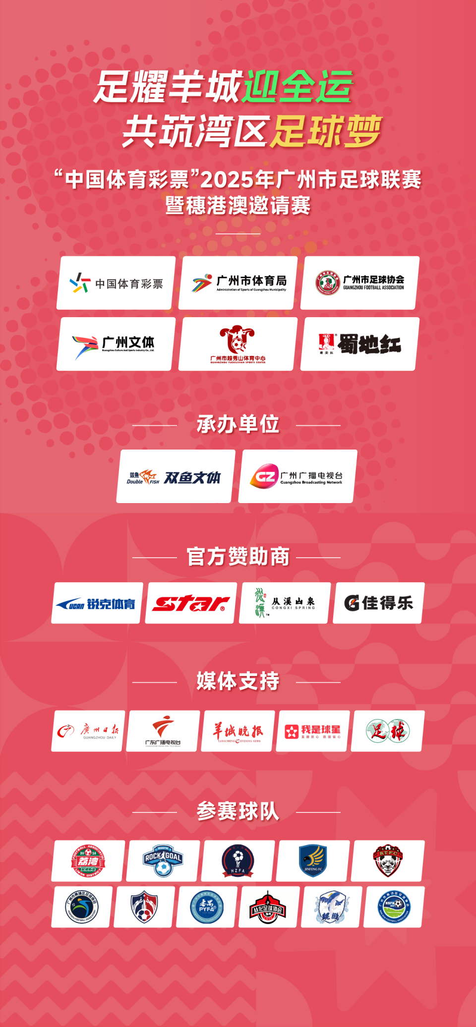 见证, bt, middl 见证, bt, middl